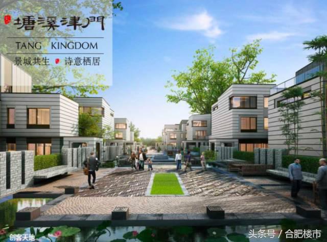 合肥滨湖总价400万的楼盘推荐,合肥滨湖特价楼盘在哪里