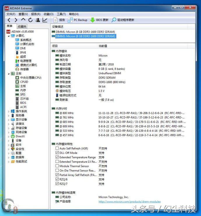 为什么会用amd专用内存条,amd专用内存条会出现什么问题