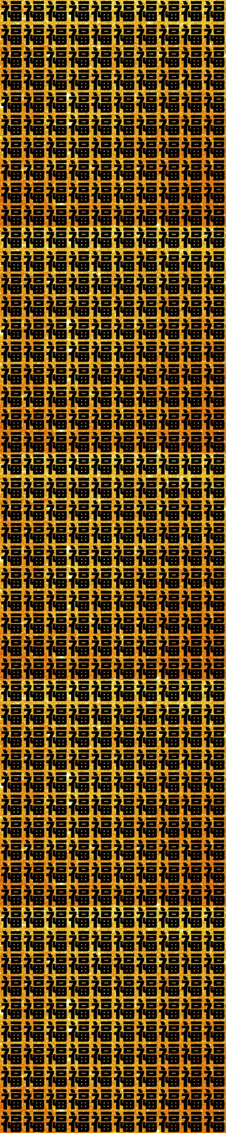 一万个祝福,一万个福的福字图