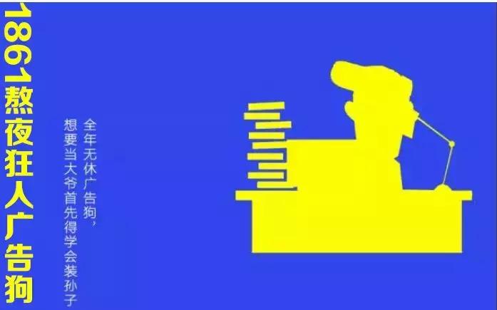 烟台人有什么外号 (烟台的外号)