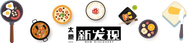 太原老字号烤串,太原好吃的烤串老店