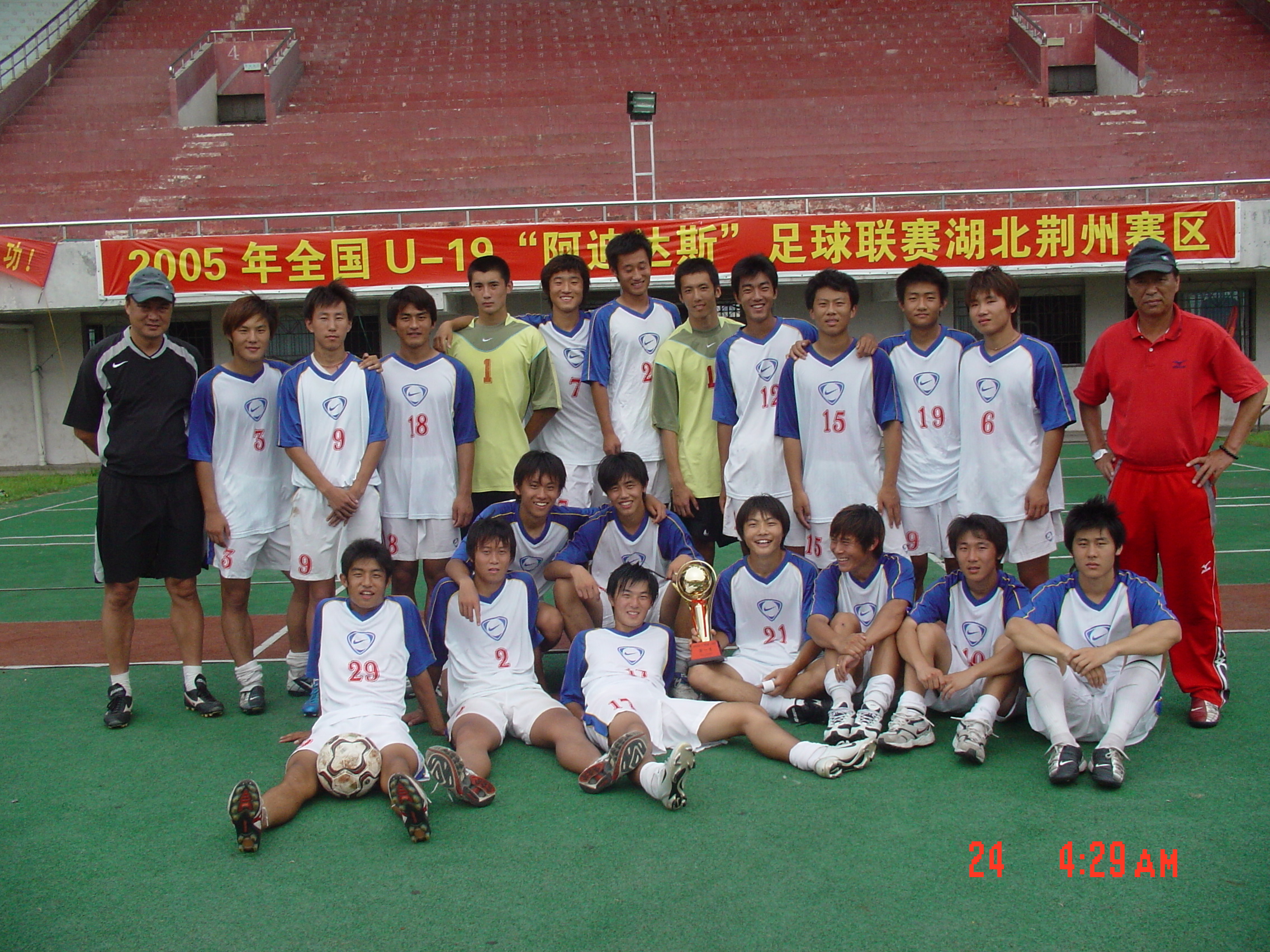 鲁能足校和鲁能青训区别,鲁能青训5大联赛