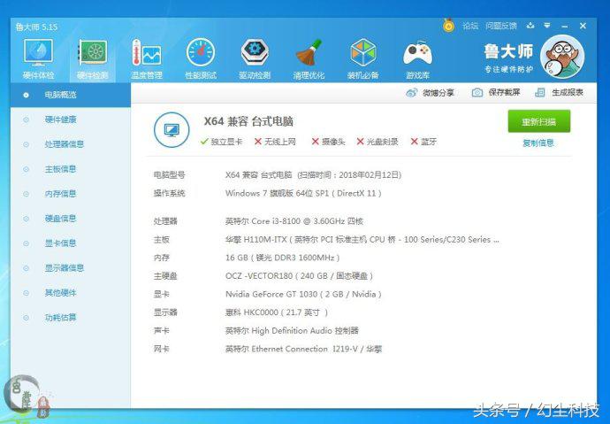 为什么会用amd专用内存条,amd专用内存条会出现什么问题