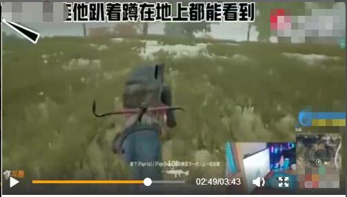 绝地求生最嚣张的挂是什么,绝地求生十大经典挂