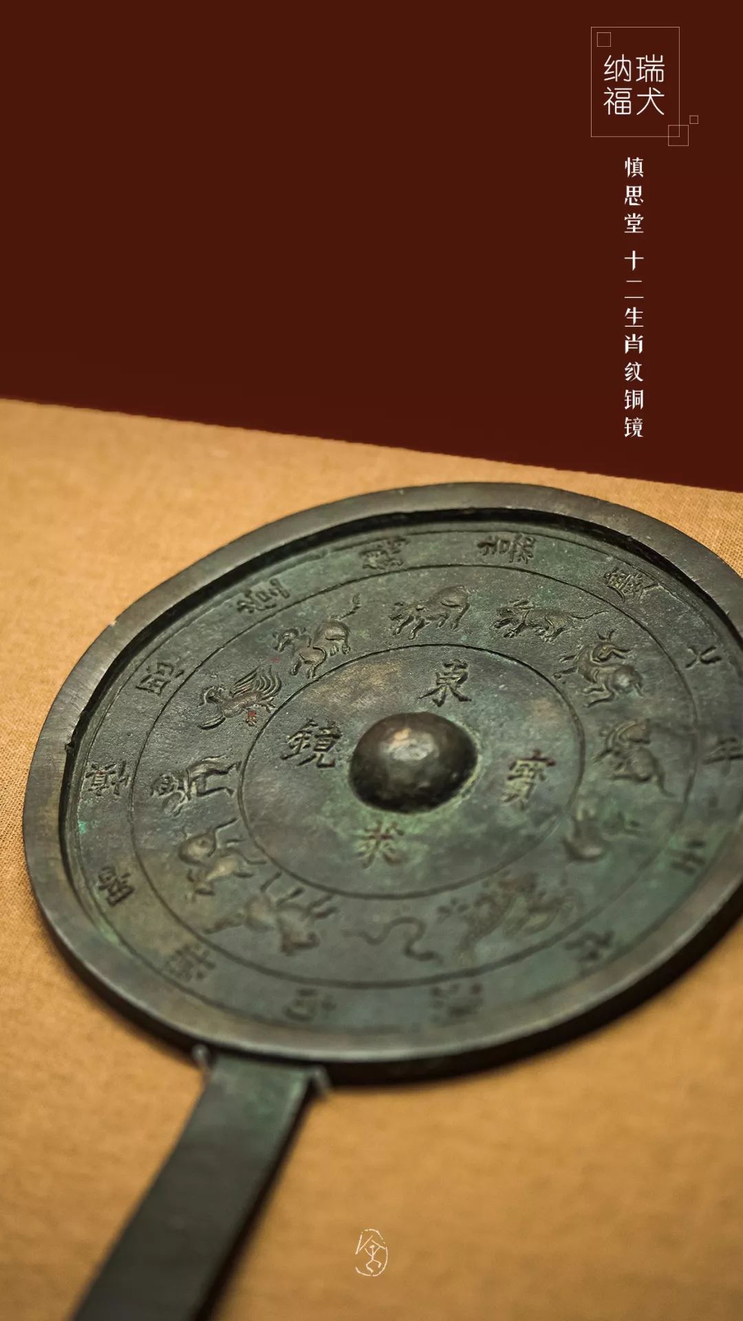 瑞狗迎春金狗纳福,瑞犬纳福2018年