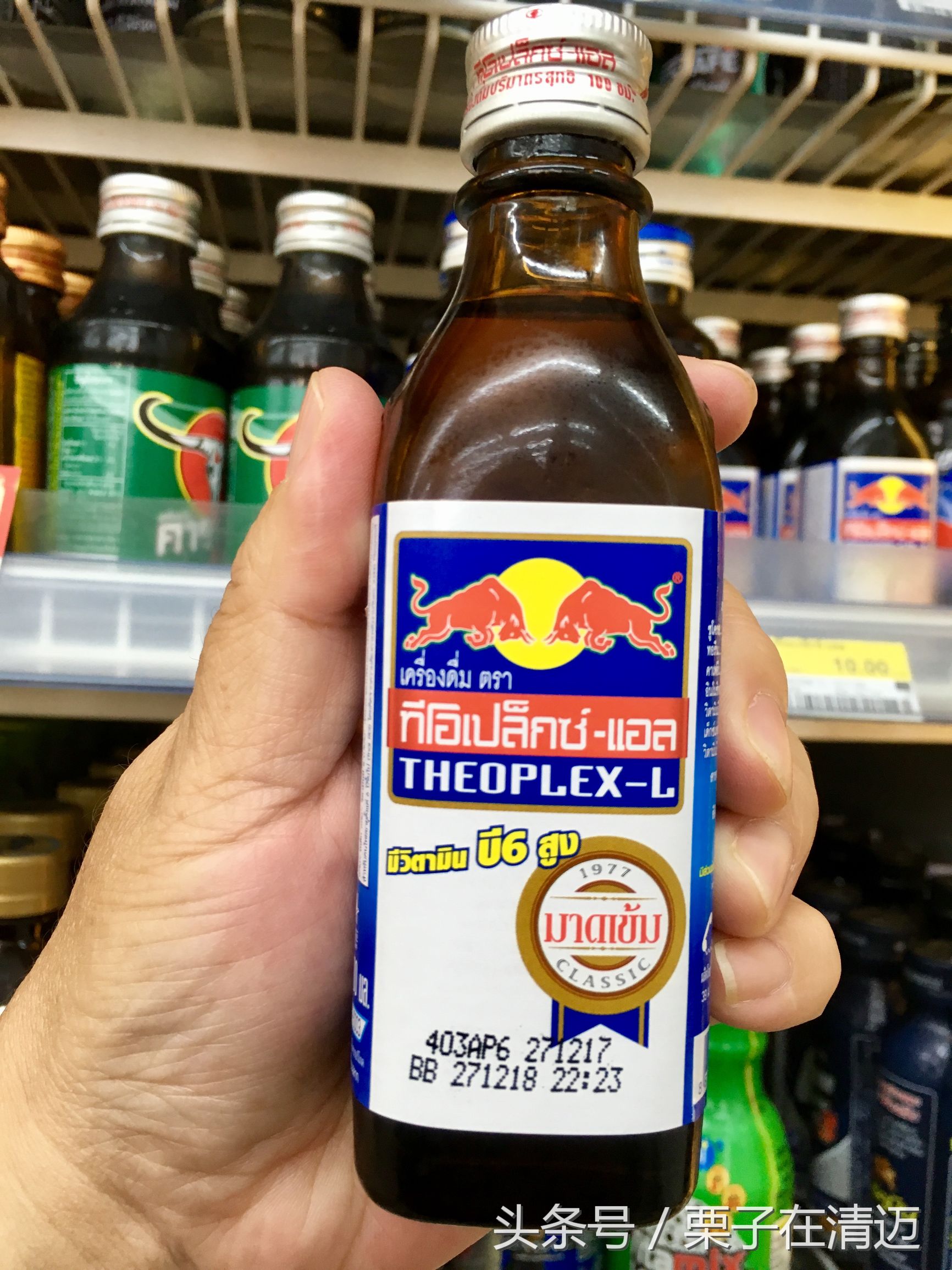 泰国红牛2元一瓶，你知道怎么选吗