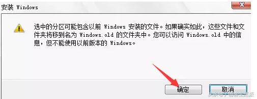 新手重装win8系统的步骤,win8系统教程图