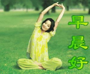 早安问候语最暖心图片,每日问候语早安动态图片