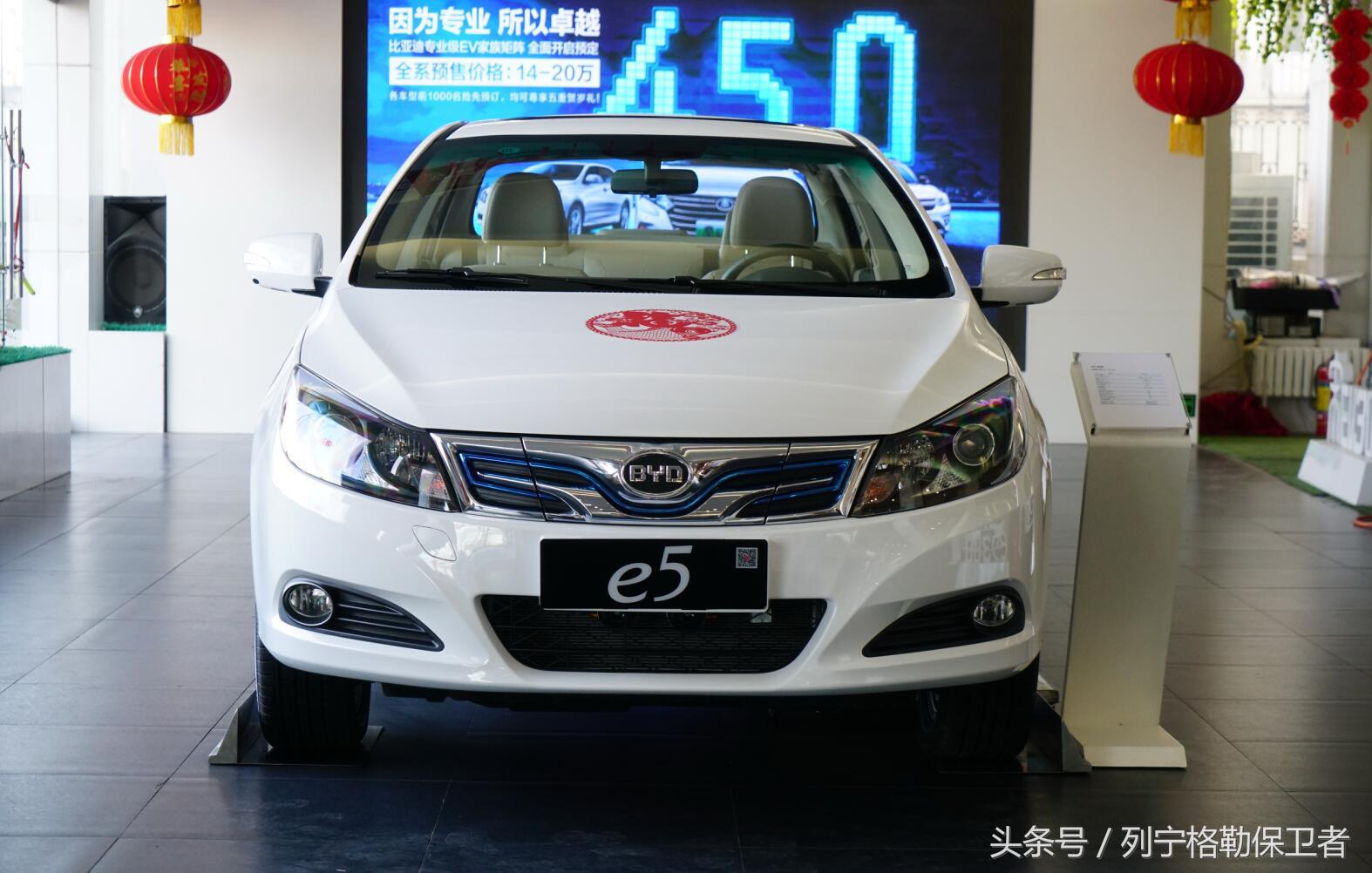 比亚迪e5-450,比亚迪e5和秦ev哪个好