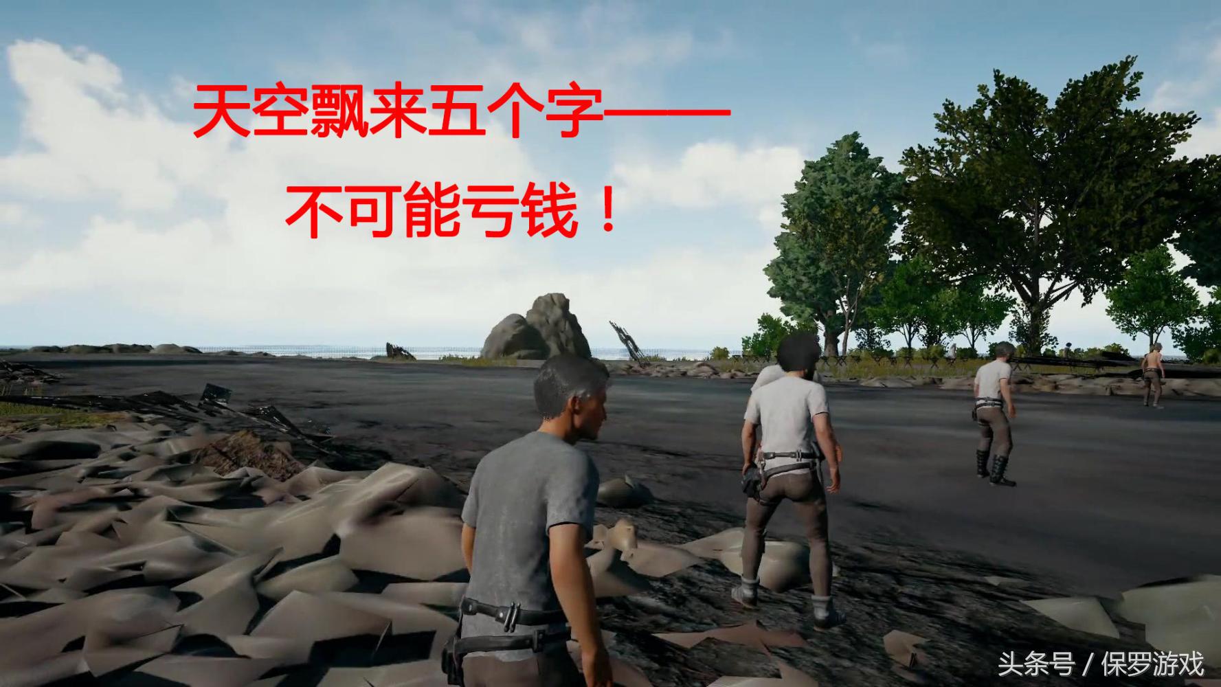 绝地求生国服运营政策,绝地求生国服还会延期吗