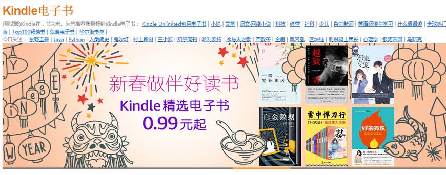 值得收藏的宝藏网站,电子书值得收藏的网站