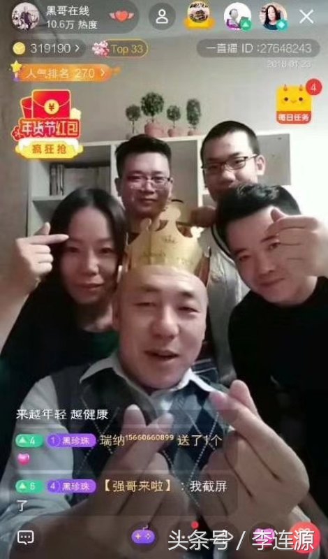 黑哥专业团队实力,黑哥抖音专业团队