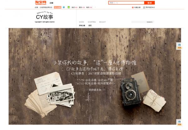 淘宝上有哪些神奇店铺,淘宝上没用的东西有哪些