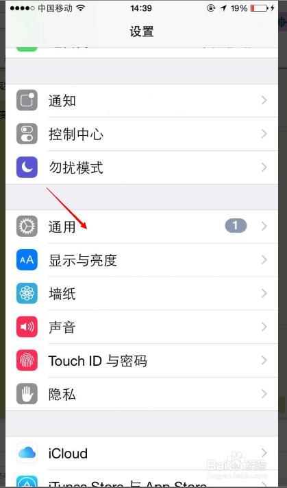 ios更新频繁，你是选择OTA升级还是iTunes更新？