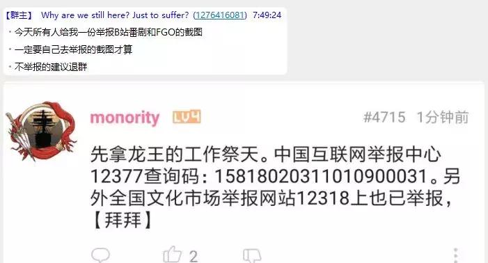 被举报下架的课文真正的原因,接群众举报垃圾