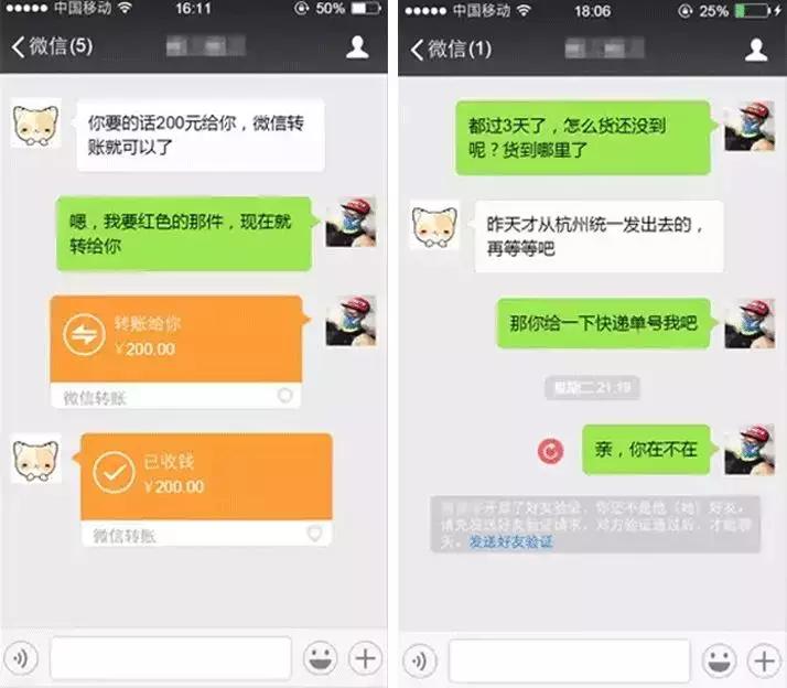 春节前提防五大骗局,警惕这些陷阱谨防上当受骗