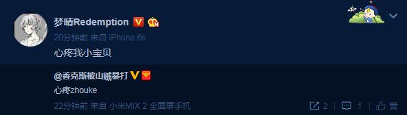 lgd国际邀请赛决赛,lgd入围赛首战爆冷失利