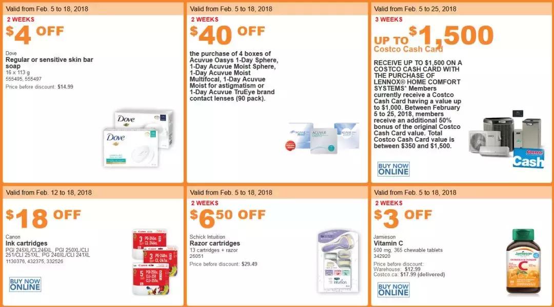 一周购物折扣信息COSTCO、BCBG