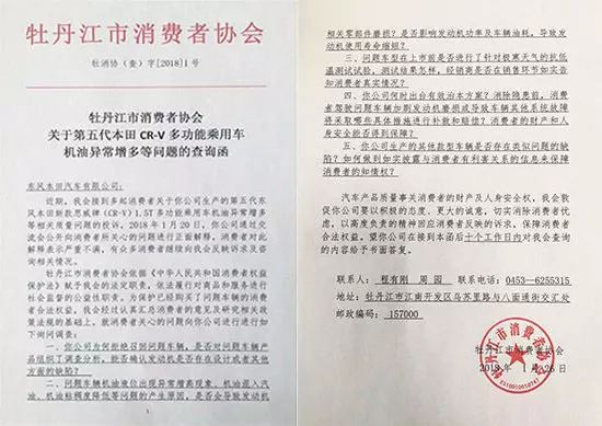 本田地球梦发动机问题解决了吗,本田思域地球梦发动机工作原理