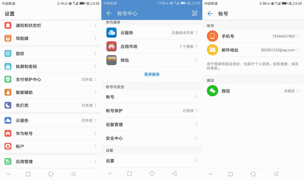 换手机号不想让某些人知道,换手机号都需要什么