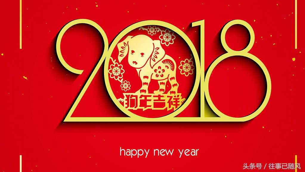 关于新年的古诗词句子大全,和新年有关的诗句有哪些