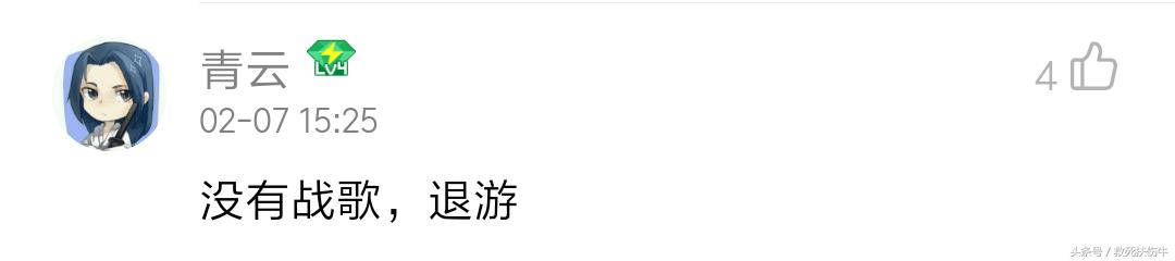 王者荣耀2020年大厅背景音乐爆料,王者荣耀2018新春背景音乐