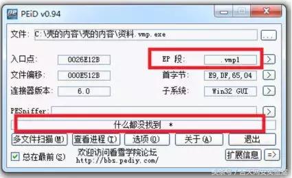 app逆向分析工具,逆向分析常用的三种方法