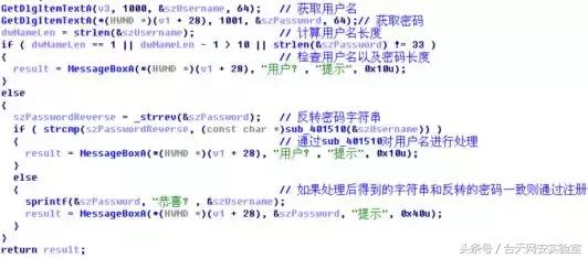 app逆向分析工具,逆向分析常用的三种方法