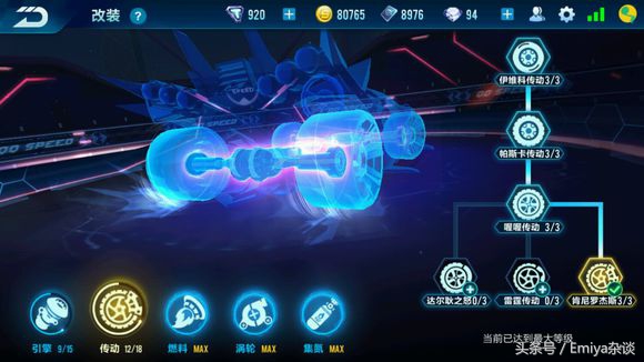 qq飞车手游b车选择攻略,手游游戏杂谈