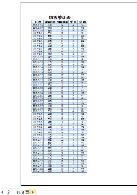 excel页面布局纸张方向用不了,excel表格页面布局显示表头