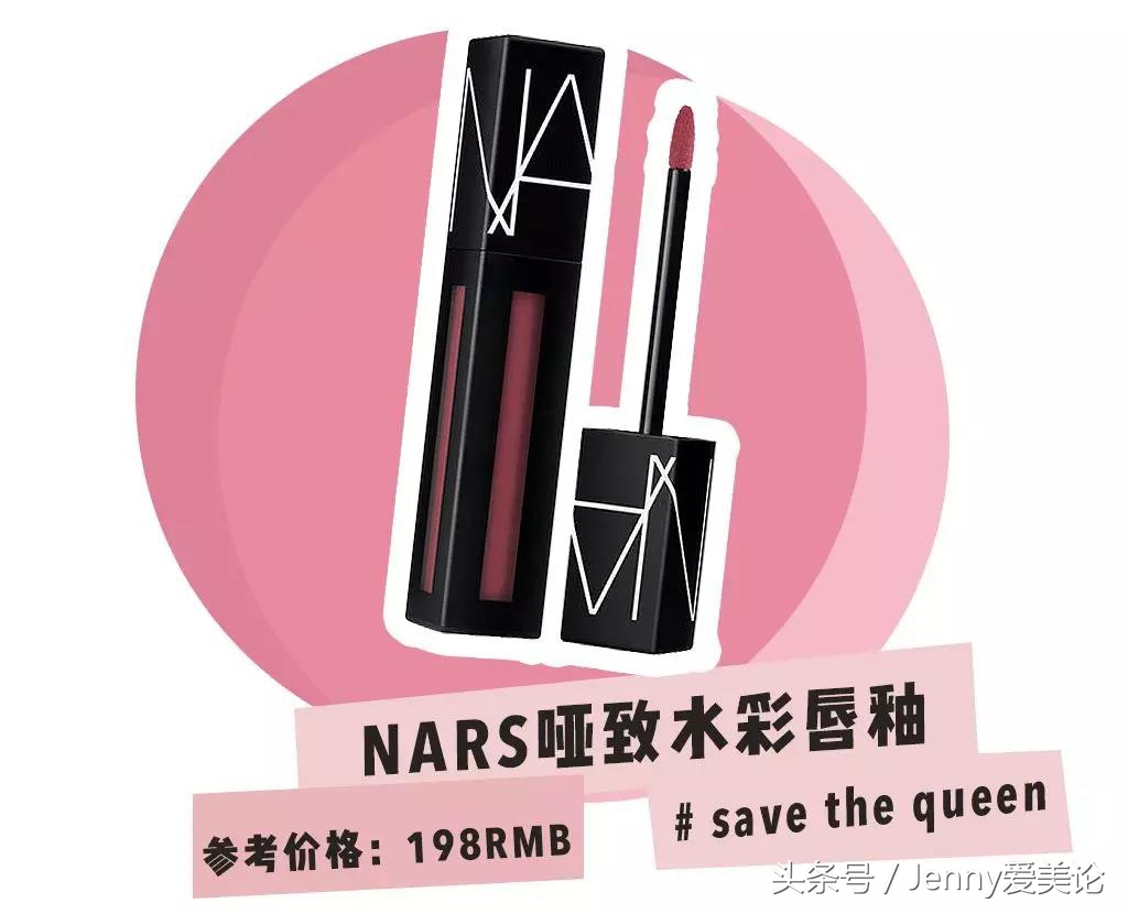 森绘梨佳种草口红,日杂色口红图片