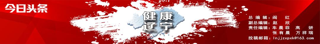 中医治失眠7个经典方剂,中医代金刚教学视频治失眠
