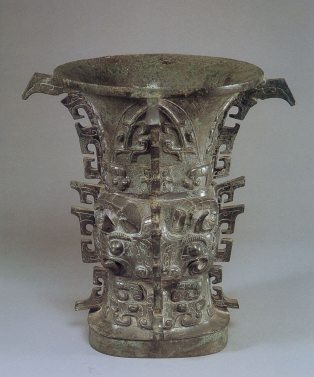 两件战国的青铜器,有中国二字的青铜器