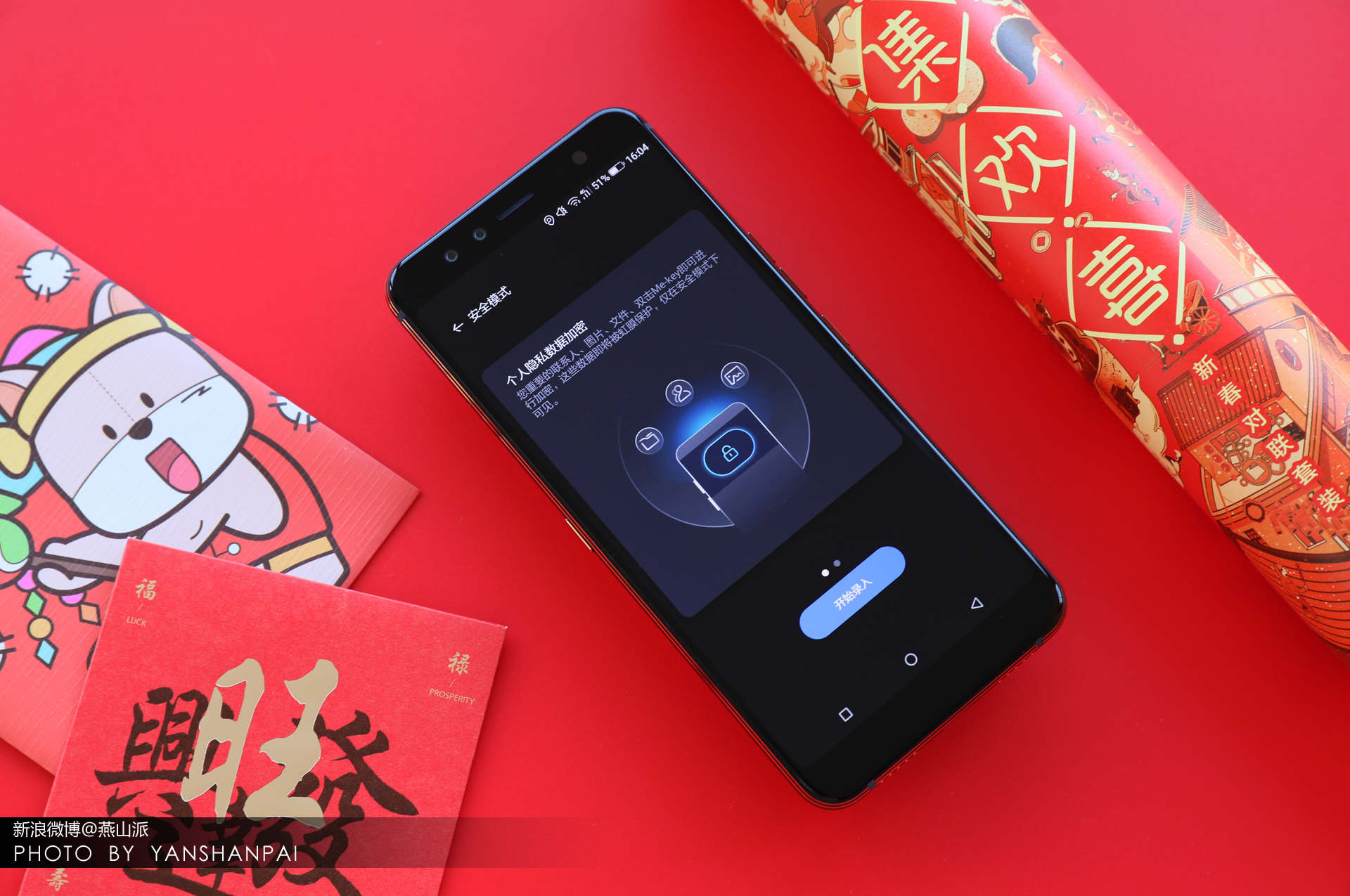 国美手机u7评测视频,国美u7手机好吗