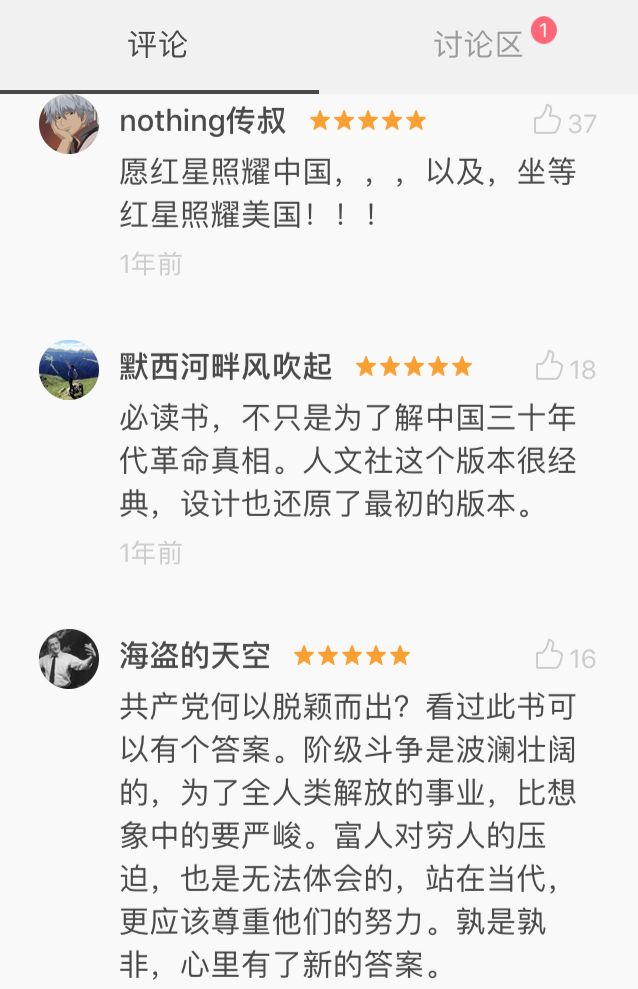 它为何成为耀眼的黑马,它为什么被视为国宝