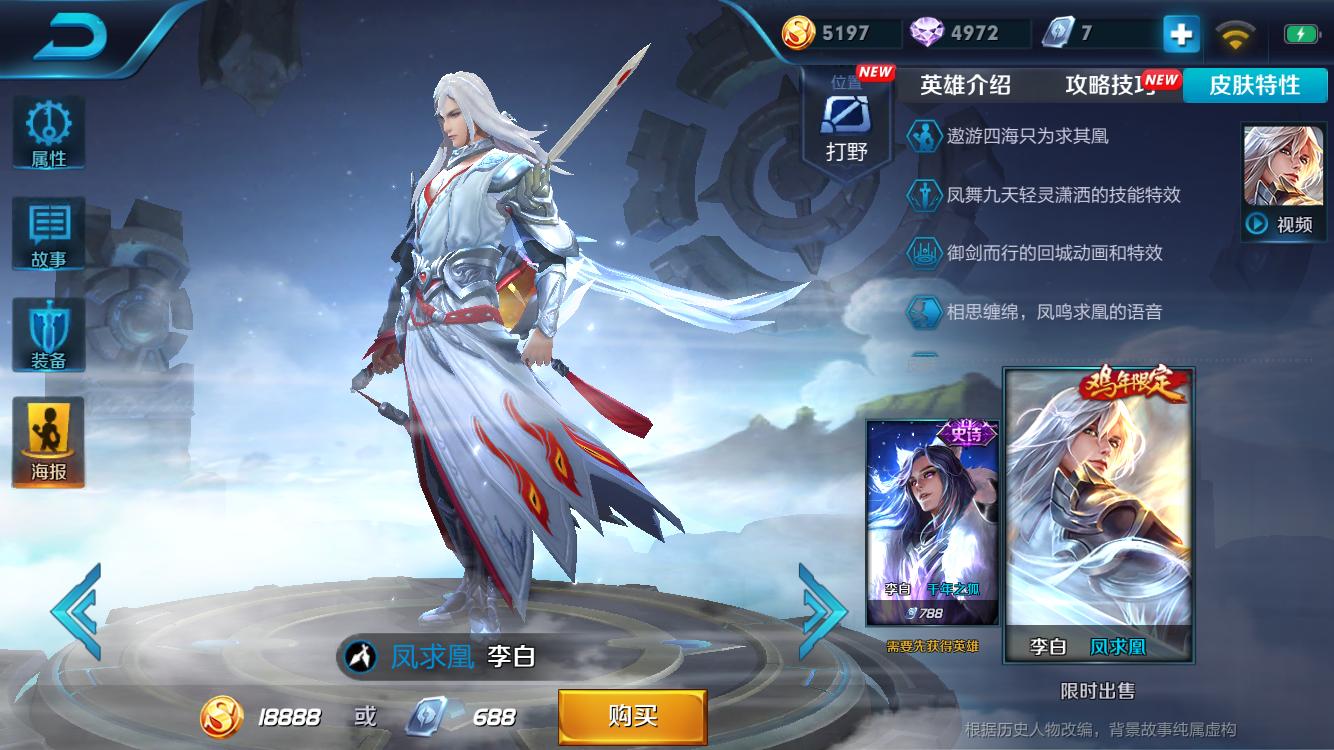 王者荣耀狗年限定原价,王者荣耀狗年限定皮肤返场