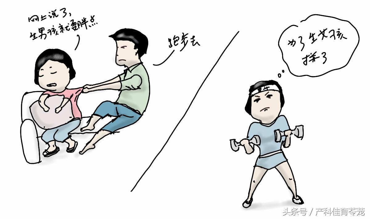 生男生女真的这么关键么,什么决定生男或生女