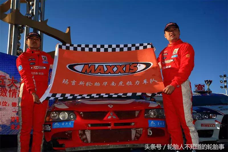 玛吉斯轮胎是哪里造的,玛吉斯最高端的轮胎