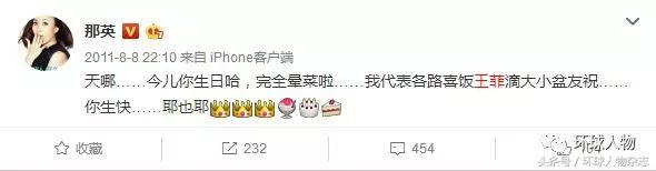 王菲那英合体致敬中国,王菲那英时隔20年后的再度相约