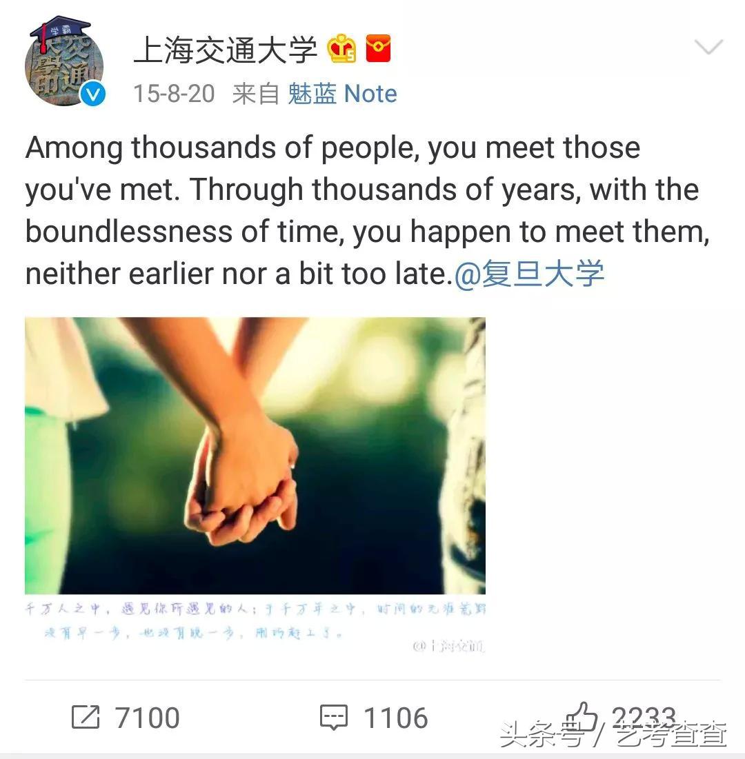 可怕!各大高校官方晒狗粮,单身狗勿进