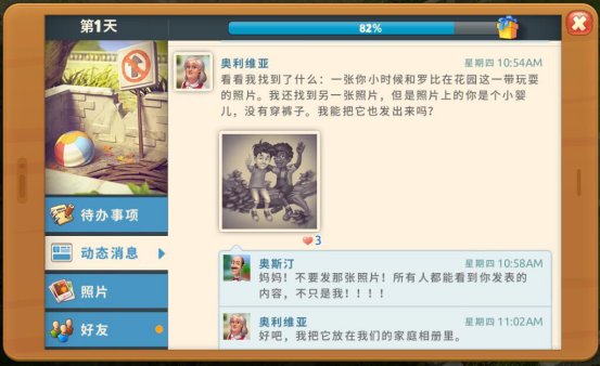 被父母监控怎么办,朋友圈屏蔽父母什么感觉