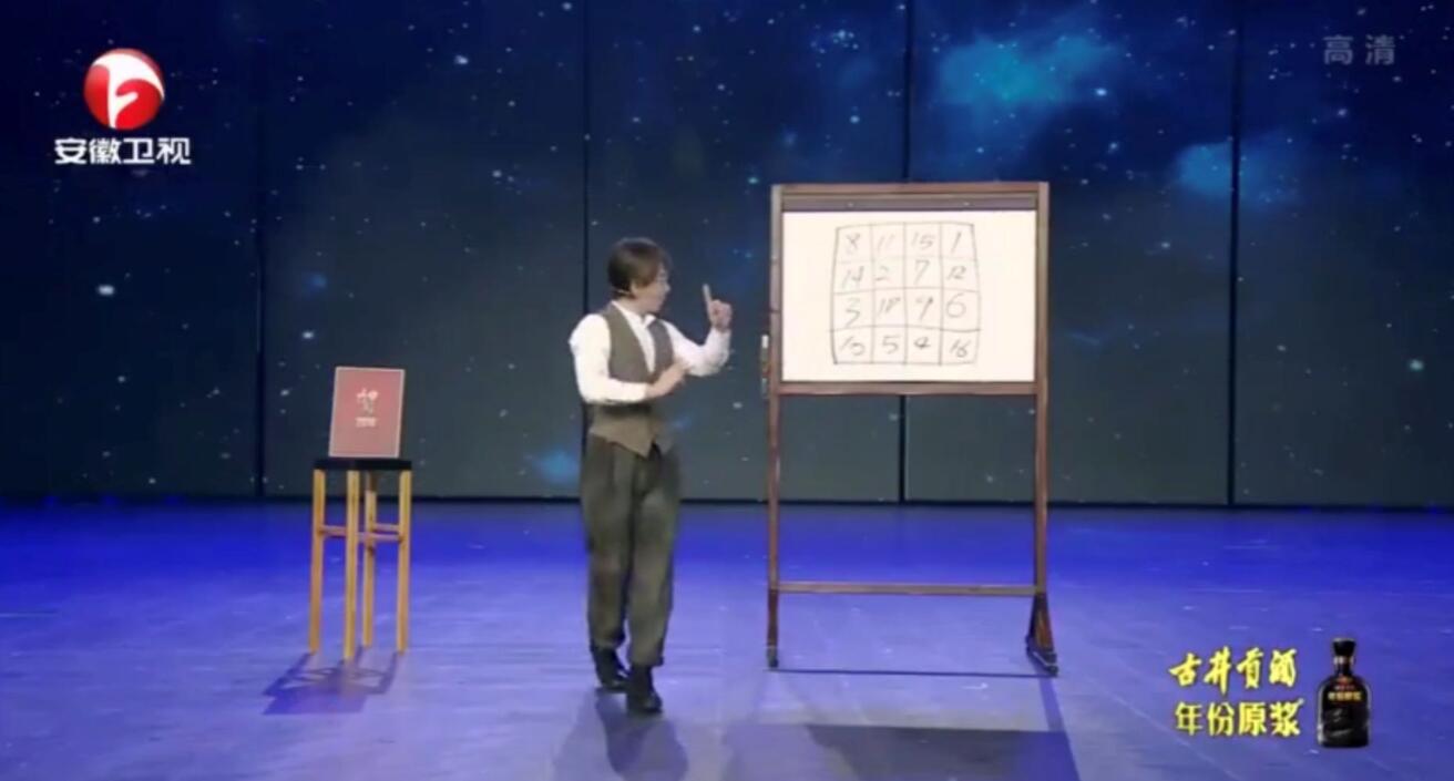 刘谦亚洲之光,刘谦回归再见证奇迹