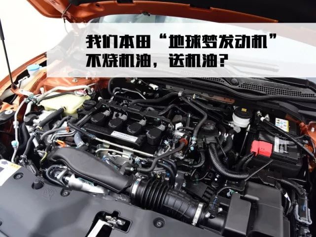 本田思域地球梦发动机工作原理,本田地球梦发动机怎么样了