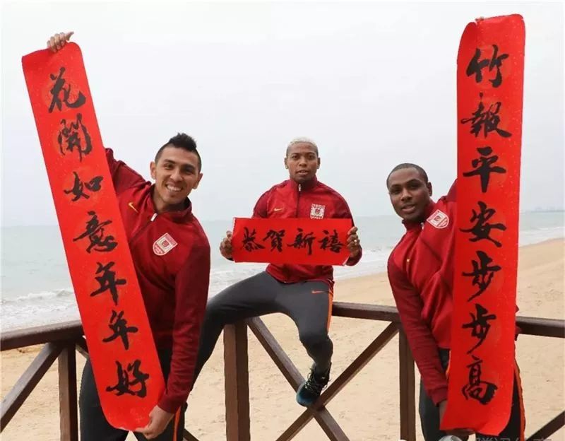 贺新春拜年,狗年贺新春