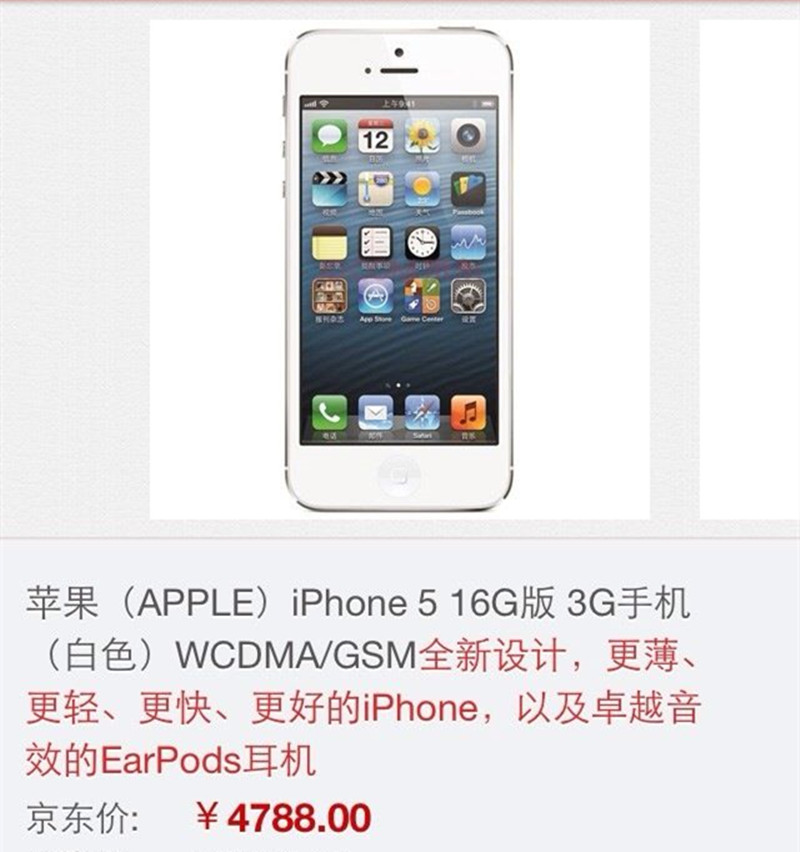 三年前的旗舰机与现在的千元机,当年一万多的笔记本如今1000多