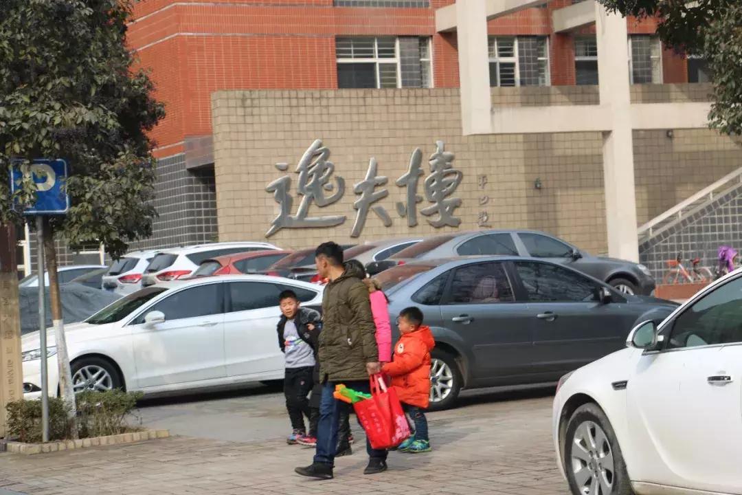 鎺㈢储瑗垮畨鍚勫ぇ楂樻牎,鐩樼偣瑗垮畨鍚勫ぇ楂樻牎