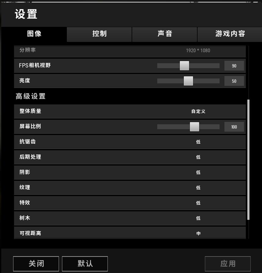 i34170加1050吃鸡实测,i34170配什么主板
