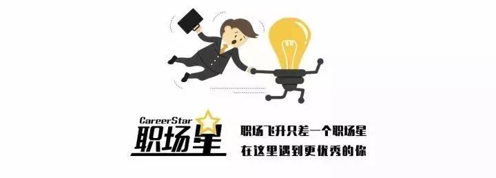 选择错误的工作怎么办,选择错了工作怎么办