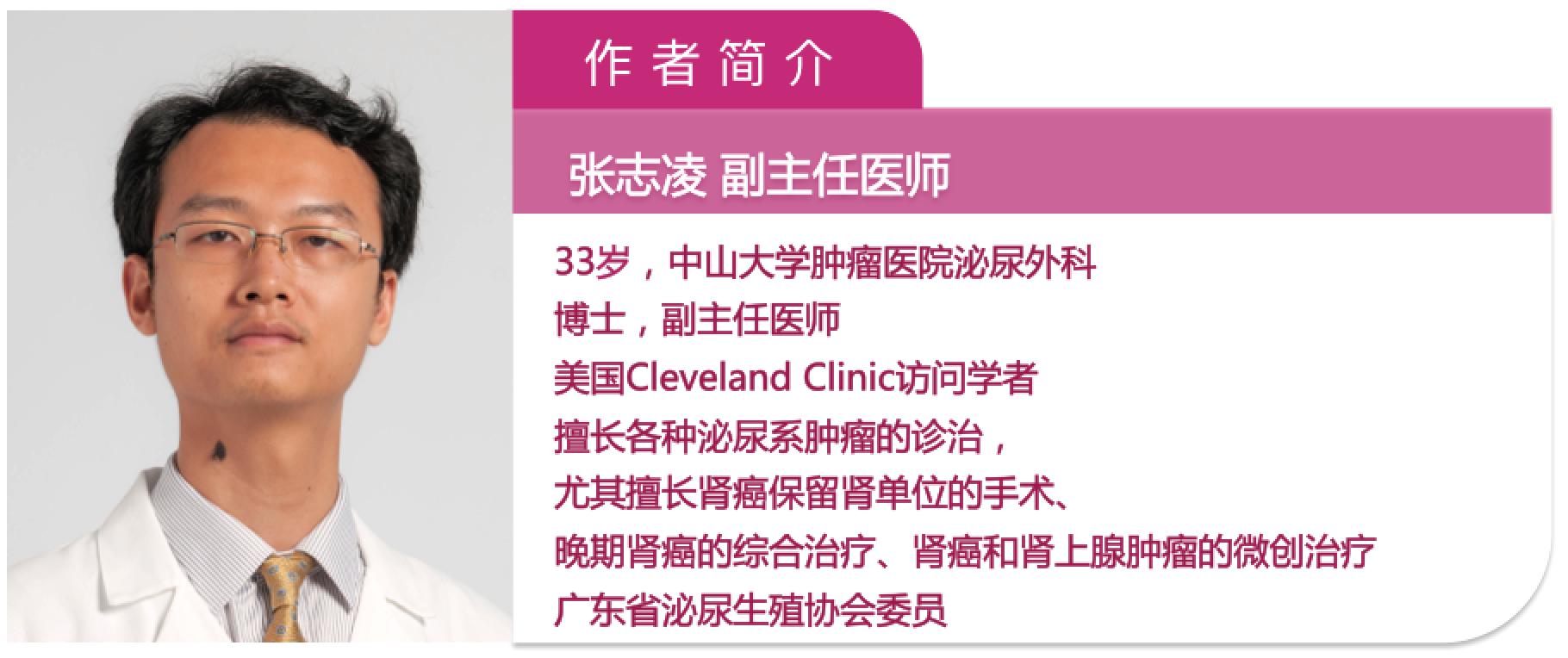 阿昔替尼联合pd-1治疗肾癌,肾癌阿昔替尼耐药后怎么治疗