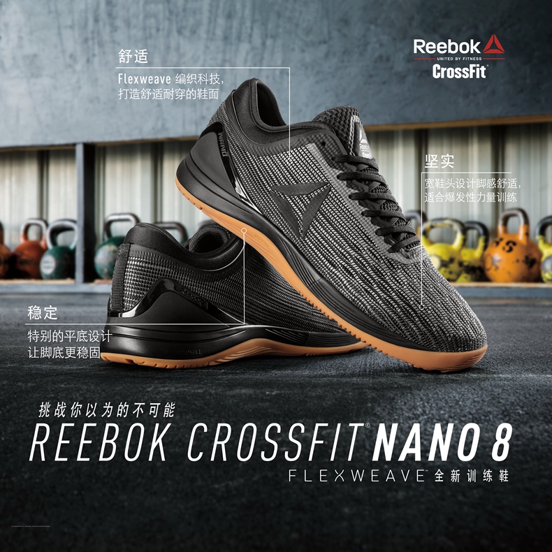 健身装备鞋,高端健身运动鞋品牌